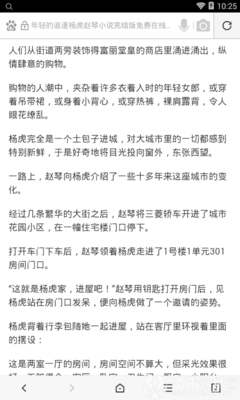 鸭博视频app罗志祥代言